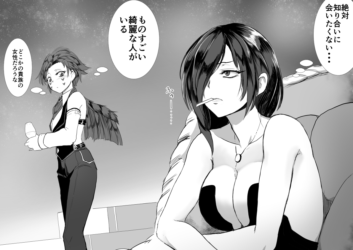 華潮宴でスカーフェイス商会のハーレイさんをお見かけしました 