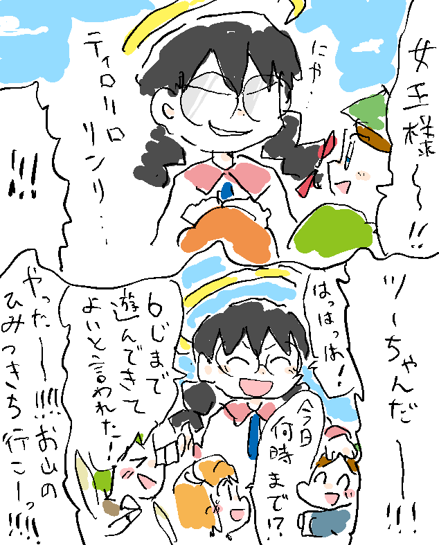 تويتر ヴァニラ على تويتر カービィ64のリップル女王とゼロツーの漫画 T Co Cmqyliqc0t