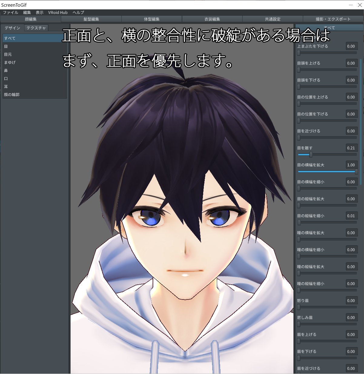 まじかる しげぽん Vroid アニメのキャラデザの横顔の真実 アニメの横顔のデザインは3dモデルのための 真横 のデザイン画ではない 3d 3dmodeling Gamedev をトゥギャりました T Co Utnvoapqs2 Twitter