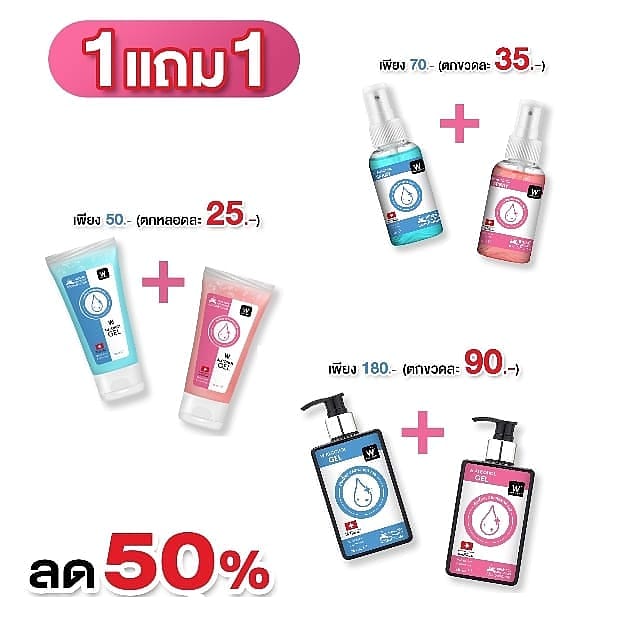 Beauty_Center78's tweet photo. 1 แถม 1 ทุกแบบ ทุกไซส์ คุ้มมากกกก‼️

"Ｐｒｏｍｏｔｉｏｎ" สุดพิเศษ🔥
ดับเบิ้ลยู แอลกอฮอล์เจล &amp; สเปรย์ 75%

สะอาด ปลอดภัย ฆ่าเชื้อโรคได้ 99.99%
สารสกัดนำเข้าจาก 𝐒𝐰𝐢𝐭𝐳𝐞𝐫𝐥𝐚𝐧𝐝 🇨🇭

#WINKWHITE #WALCOHOLGEL 
#WALCOHOLSPRAY https://t.co/R2jk9R33ao
