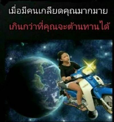 wanderer tweet media