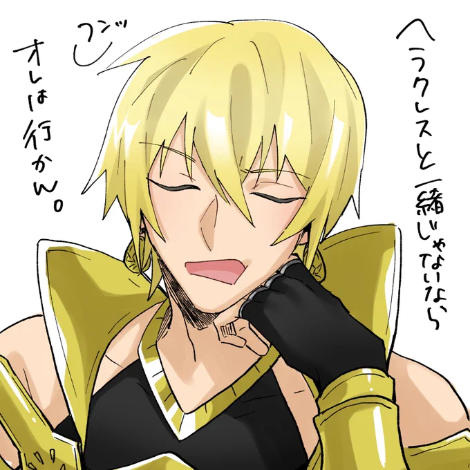 アイコン変えようかと思ってイアソン描いたけどなんか今のがしっくりきすぎて変えるのやめちゃったから投げる 