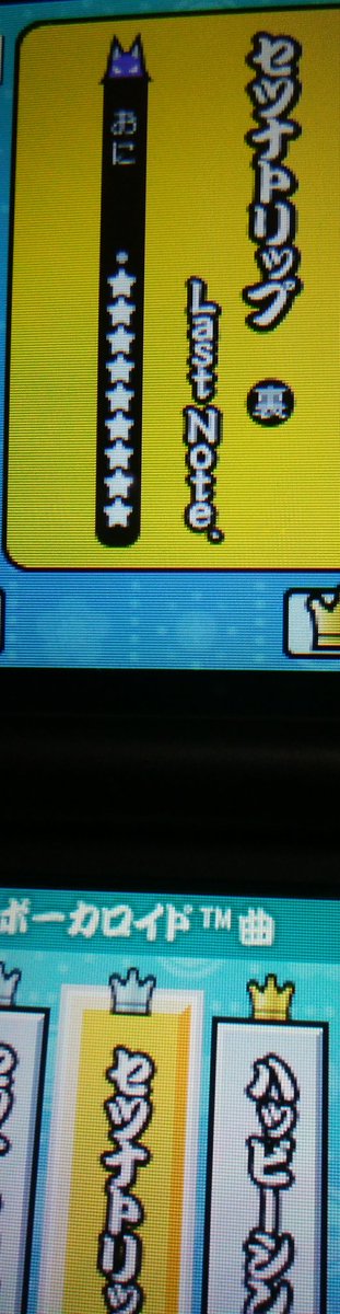 ロネ 3ds版太鼓の達人でセツナトリップを初めて知った僕は何故ac版太鼓の達人に追加されていないのかという疑問を持つ 裏 譜面は速くなったり遅くなったり激しいな ボタン演奏もタッチ演奏も上手くないから太鼓で演奏させてくれや W 太鼓の達人 ロネ 3ds版太鼓の達人でセツナトリップを初めて知った僕は何故ac版太鼓の達人に追加されていないのかという疑問を持つ 裏 譜面は速くなったり遅くなったり激しいな ボタン演奏もタッチ演奏も上手くないから太鼓で演奏させてくれや W 太鼓の達人