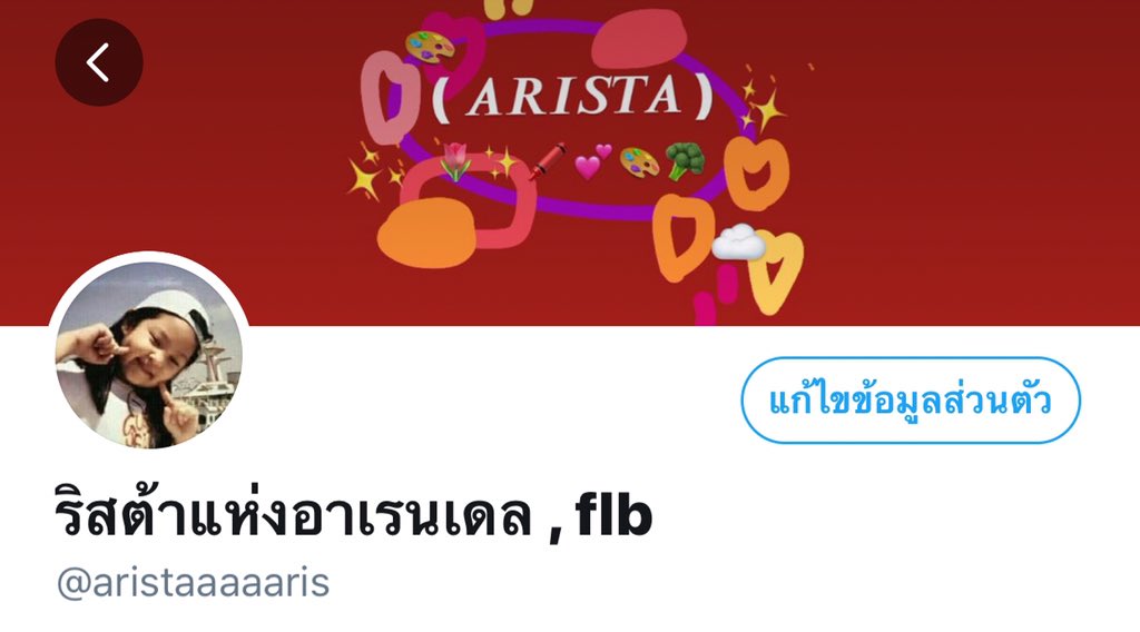 aristaaaaaaris's tweet photo. Bomboclaat https://t.co/PagvjFxKvL