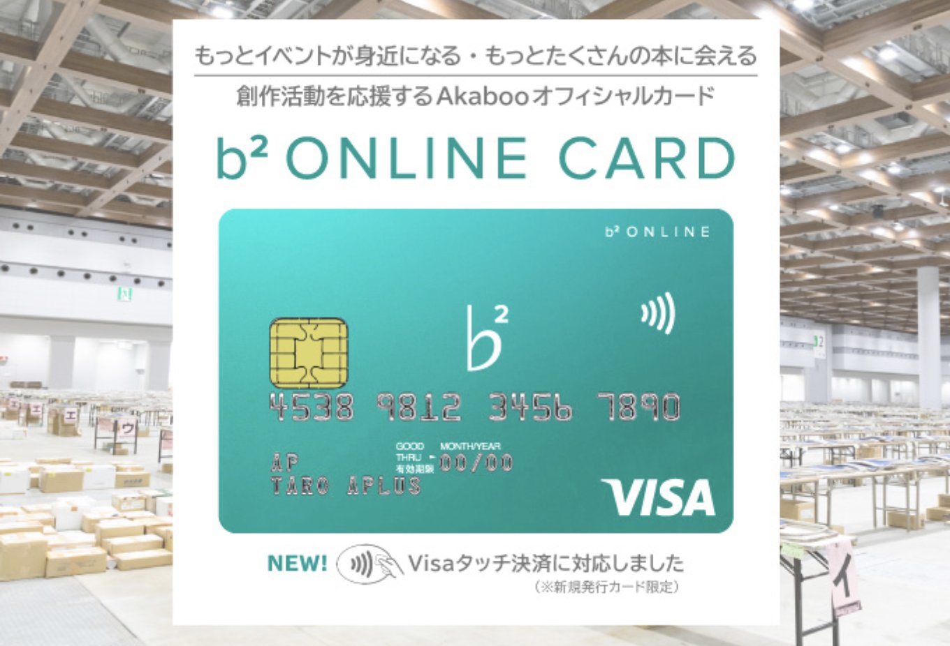 赤ブーブー通信社 on X: 