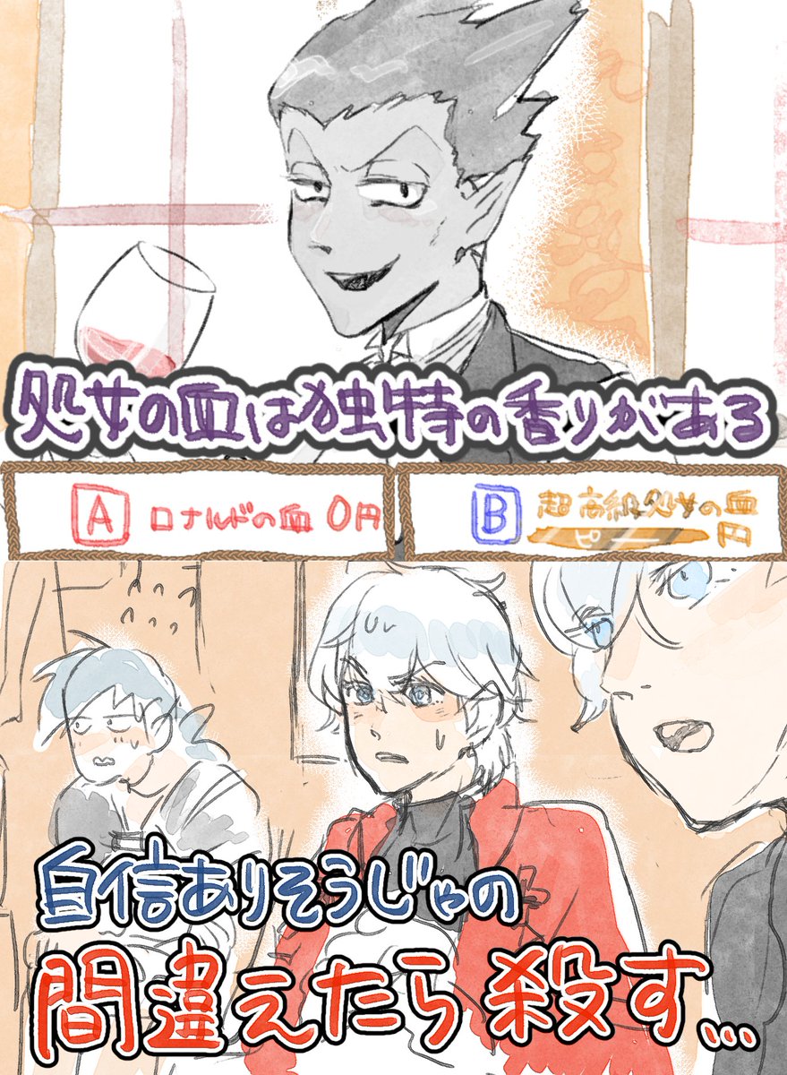 再掲③
多分一昨年の新年に衝動的に描いてたやつ 
