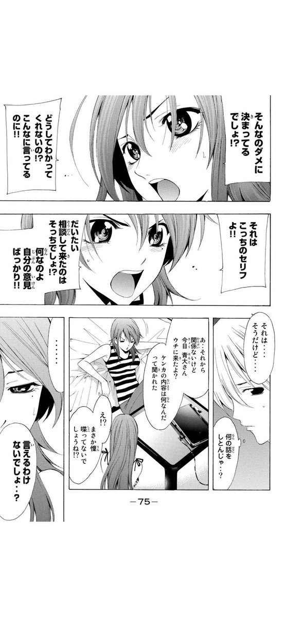 (4/5) 