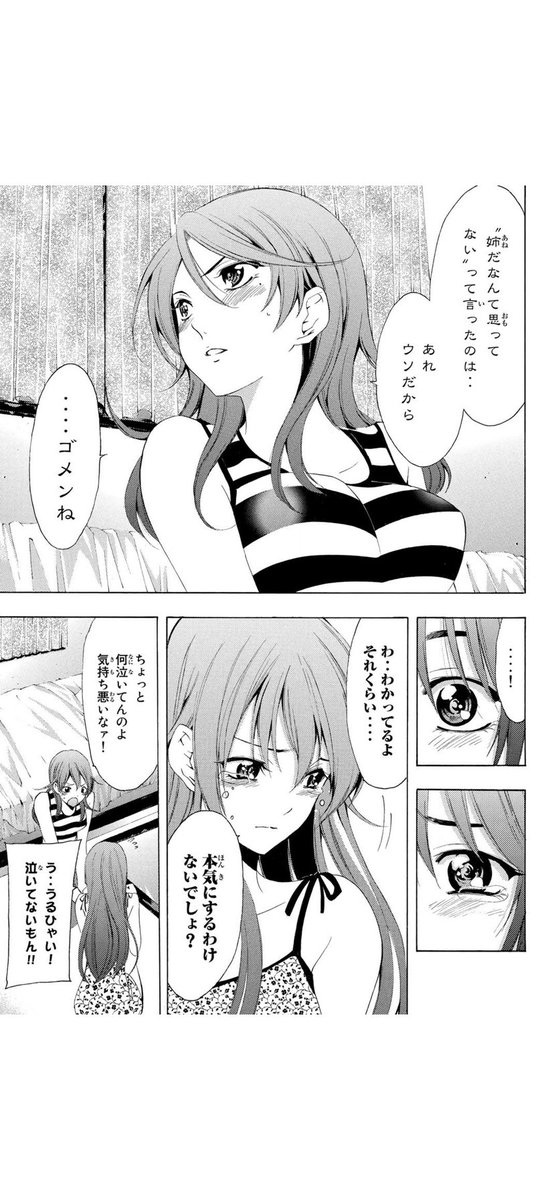 (5/5) 