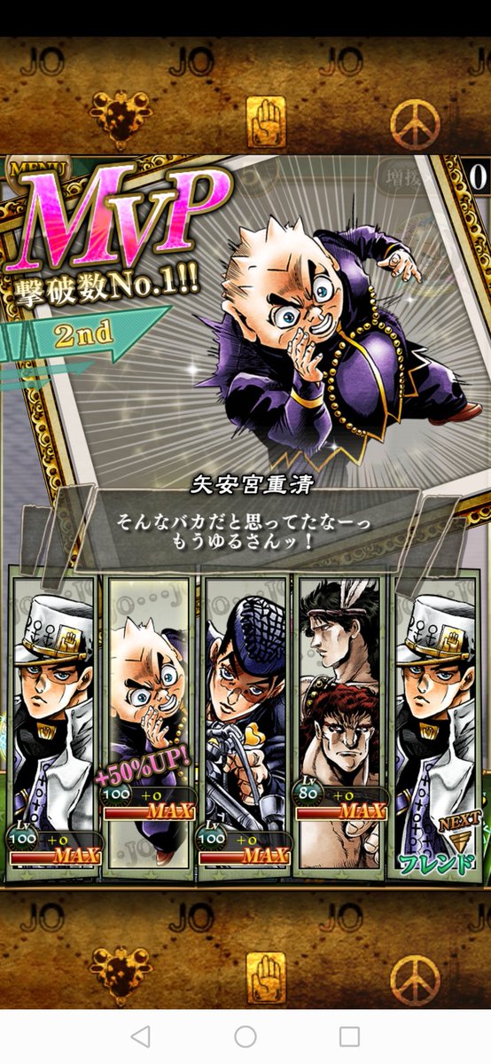 ツナマヨ 未クリアのディアボロ ミスタテクバ消化 早くブチャボロ手に入れて最強 産物の乗算もりもりトルスマで気持ち良くなりたいんじゃ ジョジョss