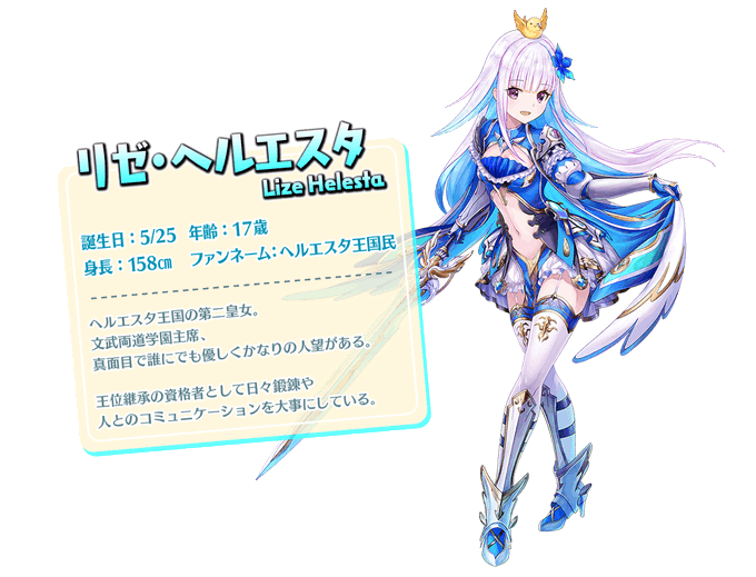 リゼ様のtwitterイラスト検索結果 古い順 リゼ様のtwitterイラスト検索結果 古い順