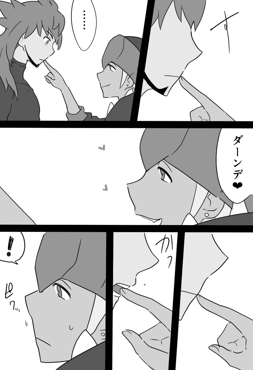 この漫画ですね(1P目)
ていうかこれ以降だーんで呼びバナさん描いてないの? 