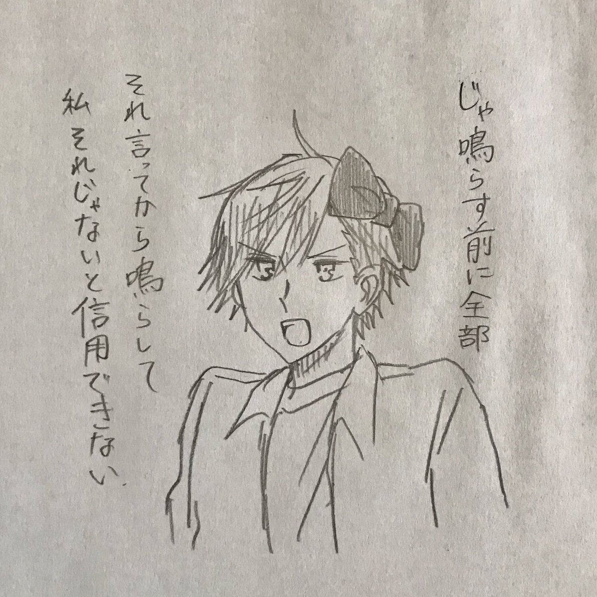ようやくイブステTV見てる〜!
絶対ロケの後に江ノ島行ってるんだようわ〜〜〜〜??
知ってたら…!知ってたら……!!
竜子のキャラが濃過ぎてやばいwwww
と思ったけどましゅりんも中々にぶっ飛んでてやばかった……?