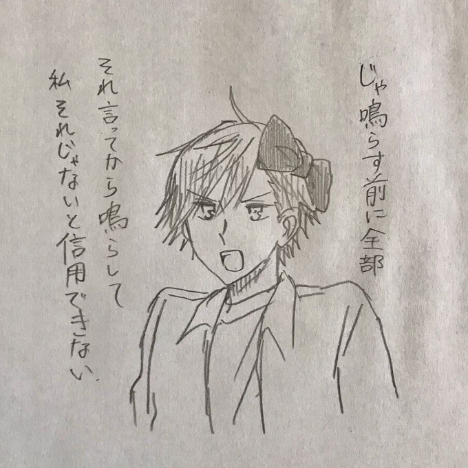 ようやくイブステTV見てる〜!
絶対ロケの後に江ノ島行ってるんだようわ〜〜〜〜??
知ってたら…!知ってたら……!!

竜子のキャラが濃過ぎてやばいwwww
と思ったけどましゅりんも中々にぶっ飛んでてやばかった……? 