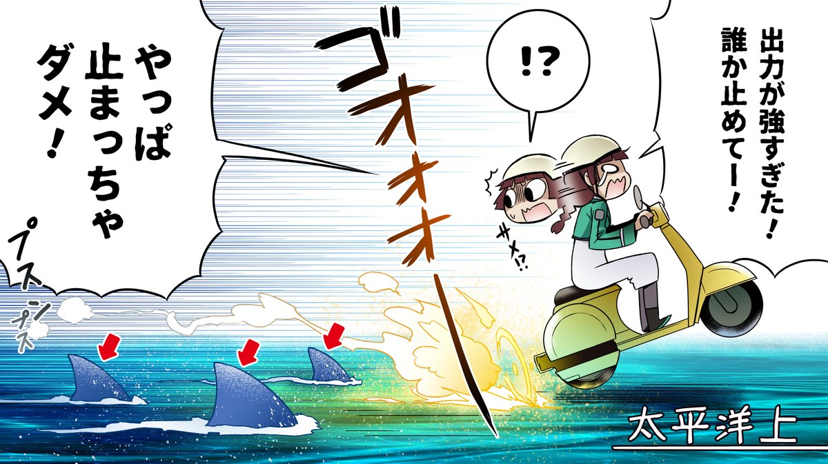 史上最強の図書委員長 Tamago先生のよんこま編常連の平河千秋ちゃん