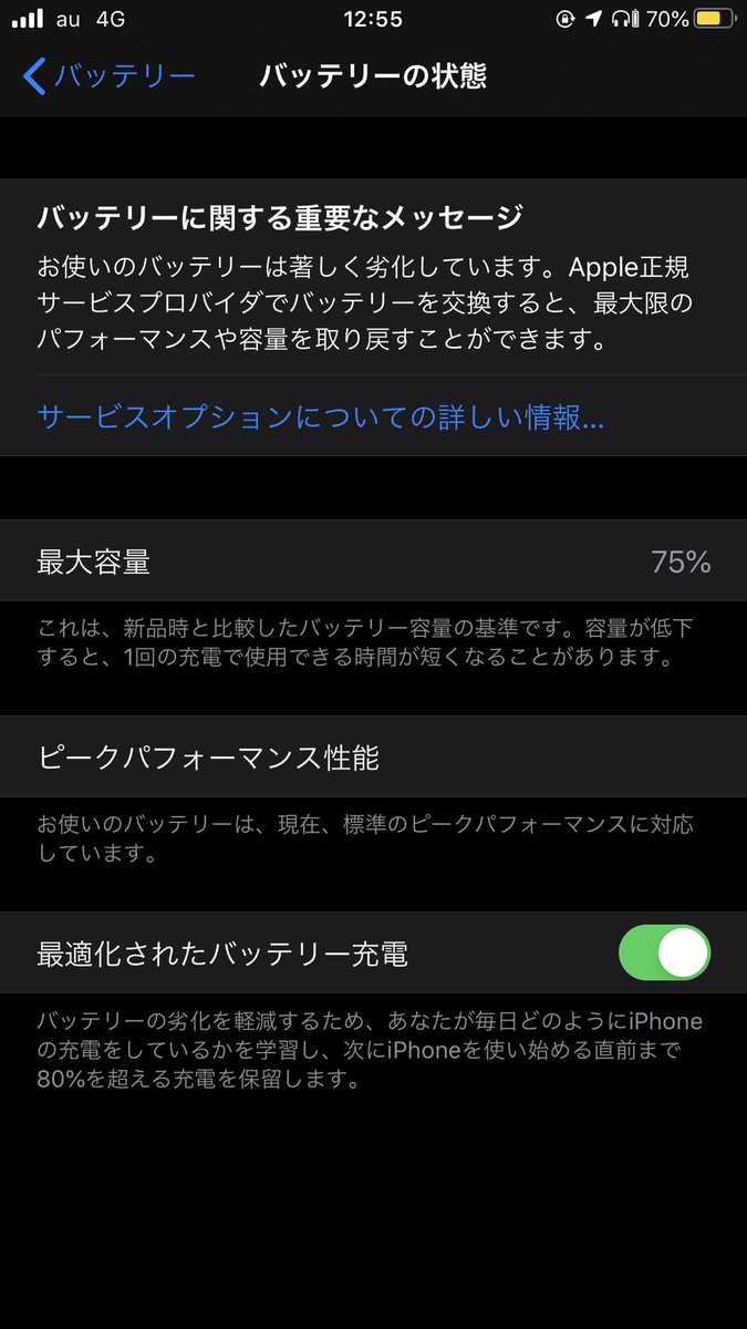 ᴀʟᴘʜᴀ tweet media