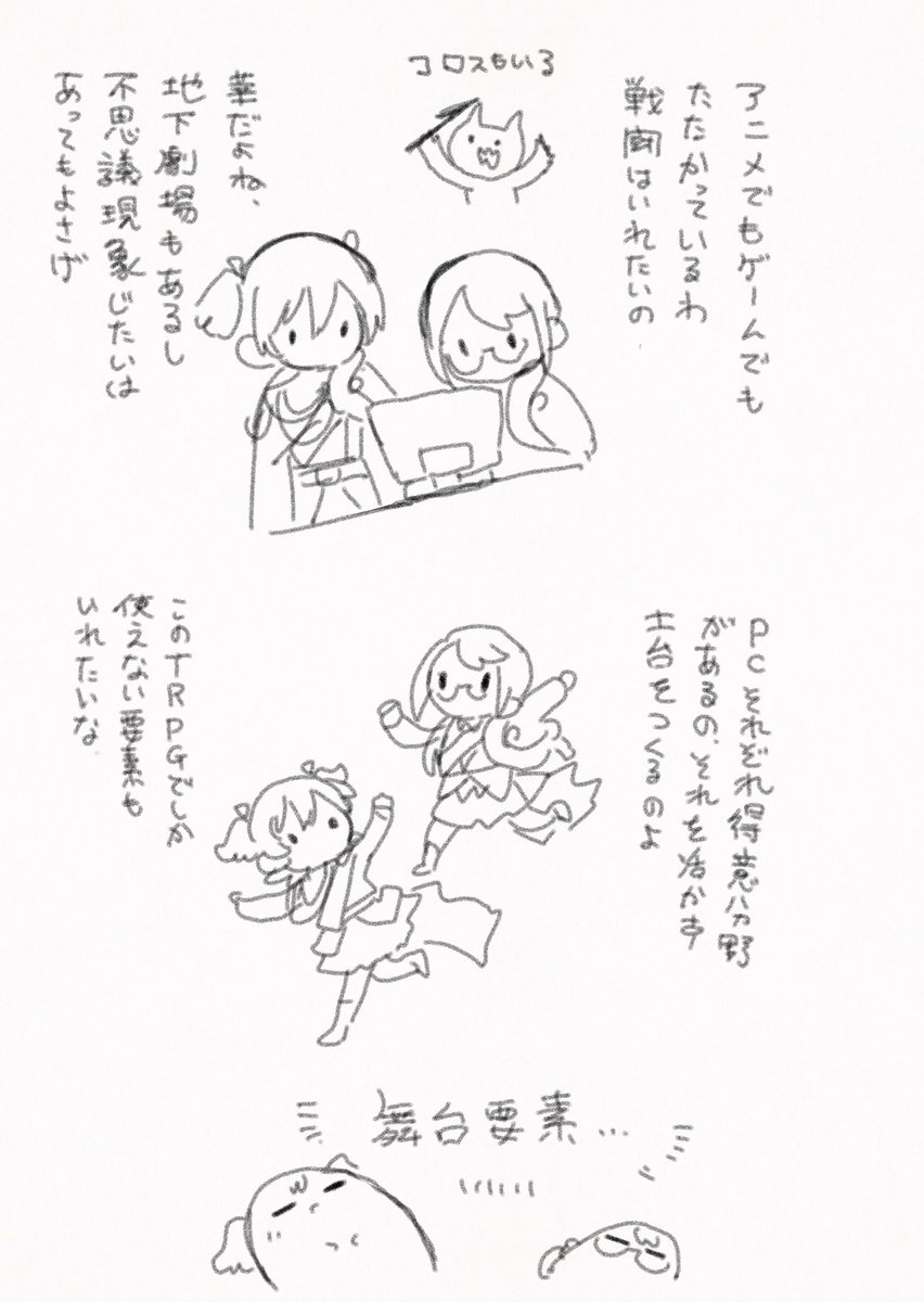 悩… 