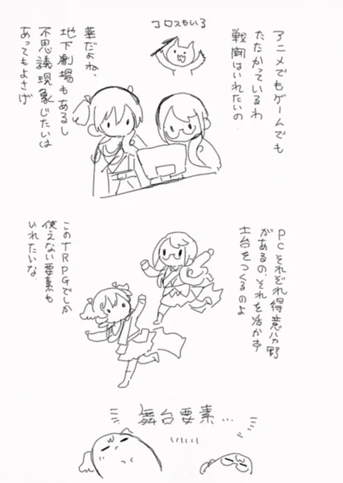 悩… 