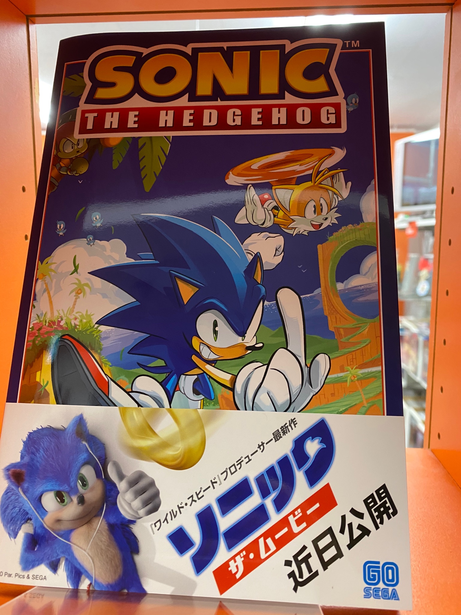 ○SonicJPNews○ on X: 