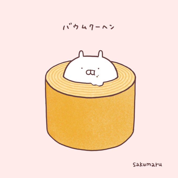 うさまるのtwitterイラスト検索結果