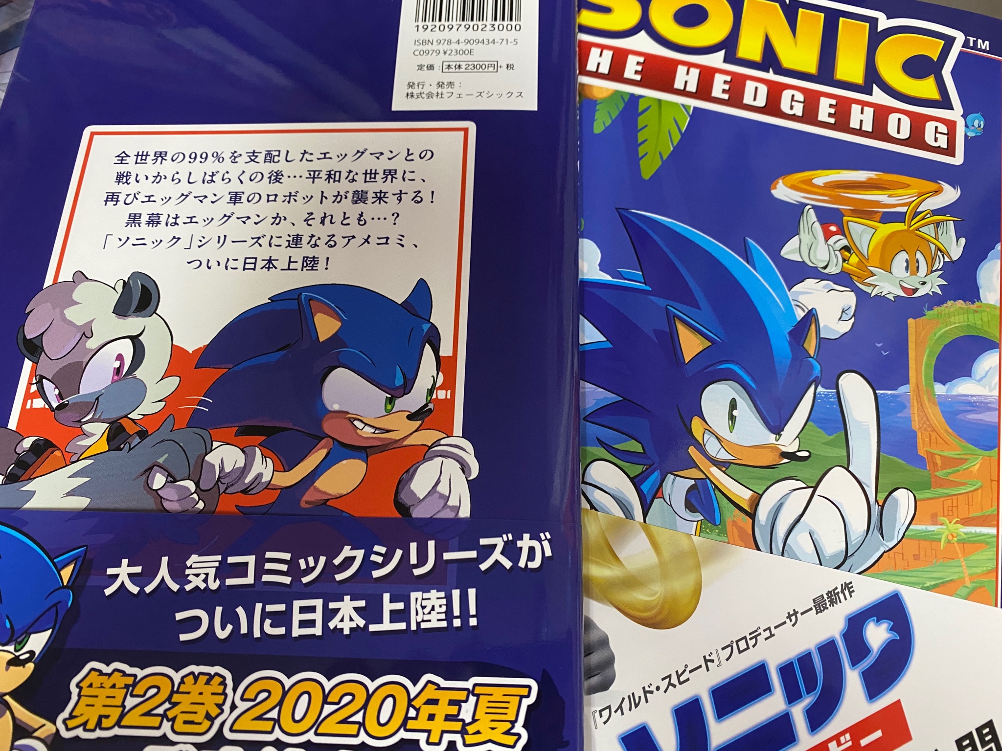 【レビューを書けば送料当店負担】 最新デザインの ソニック・ザ・ヘッジホッグ98影の初登場 洋書