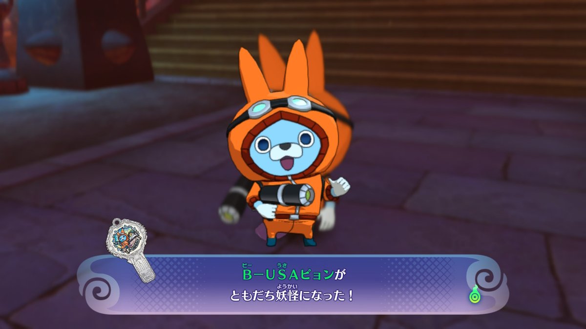 Getu 妖怪ウォッチ4 ぼく空 Nintendoswitch アマテラスとツクヨミがともだちになった B Usaピョンもなったよう A Getu 妖怪ウォッチ4 ぼく空 Nintendoswitch アマテラスとツクヨミがともだちになった B Usaピョンもなったよう A
