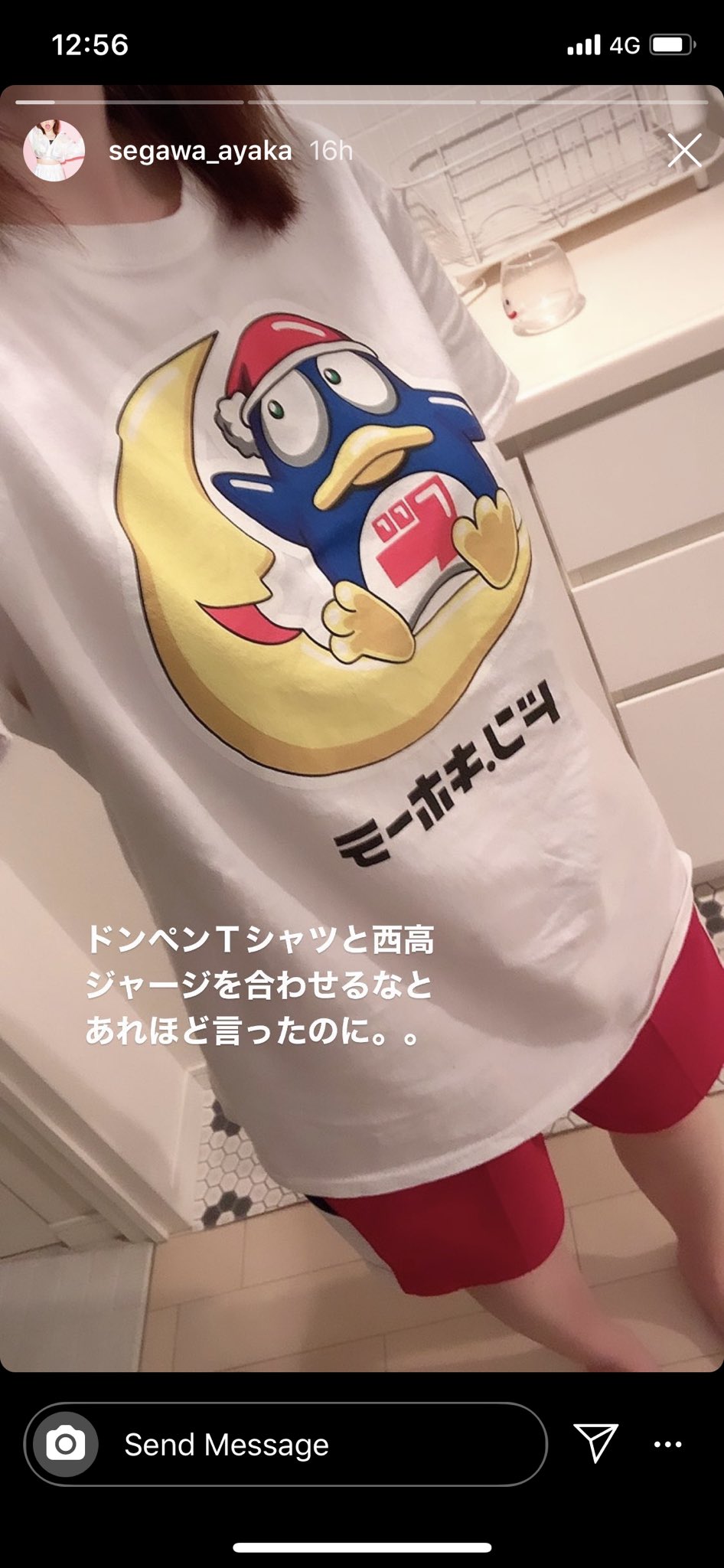 旭川西高校 Twitter Sogning Twitter