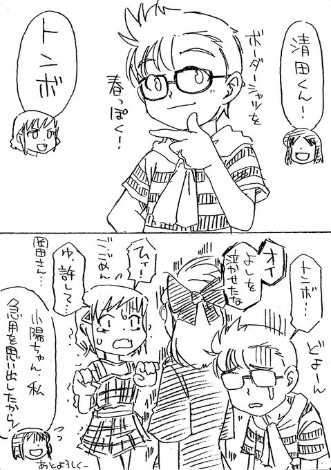 狐蓋 해시 태그 わたモテ를 붙인 트윗 목록 3 Whotwi 그래픽 Twitter 분석 狐蓋 해시 태그 わたモテ를 붙인 트윗 목록 3 Whotwi 그래픽 Twitter 분석