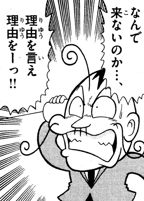 時代を感じる・・・ 