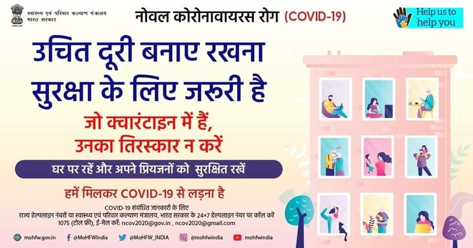 nashittafroz's tweet photo. हमारी सुरक्षा हमारे अपने हाथों में है। आइये, हम घर पर रहकर और एक-दूसरे से उचित दूरी रखते हुए #COVID19 से लड़ाई में अपना सहयोग दें। 
#PMOIndia
#UPGovt
#MYogiAdityanath
#KapilDevAgarwal
#MDUPSDM
#DMUttarPradesh
#DPMUUPSDM
#UPSkillDevelopmentMission
#BhartiyaMahilaKalyan https://t.co/SSm8lyZ4VW
