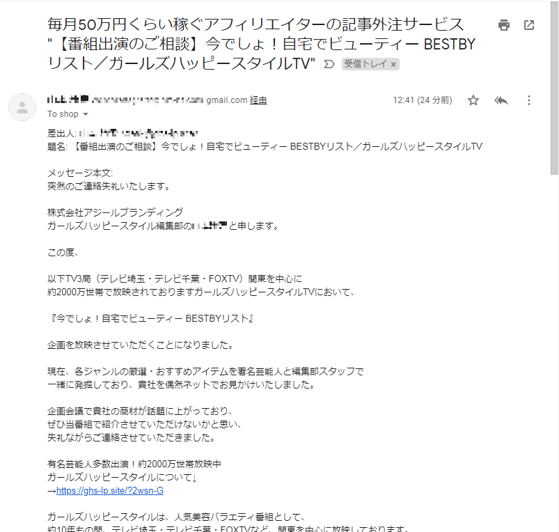 のーまねー、のーふりーだむ@パタヤ tweet media