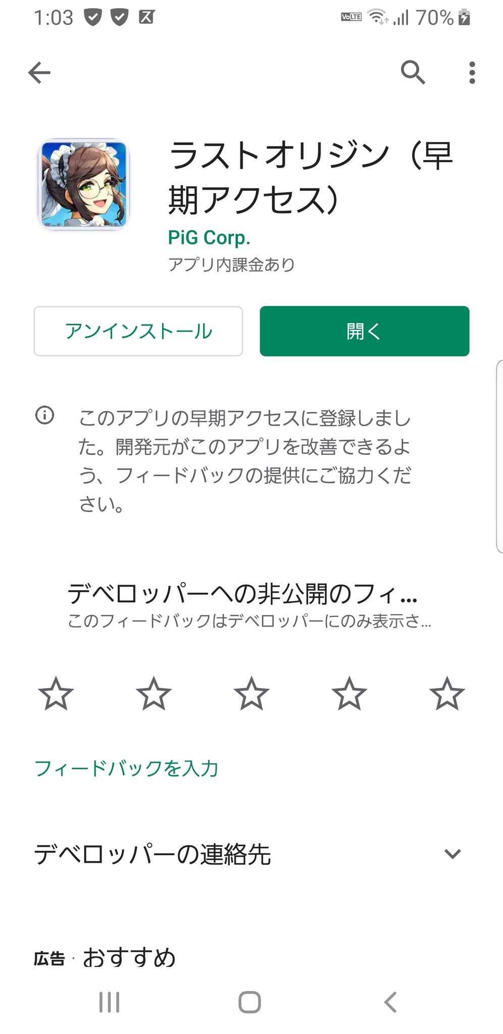 おじいちゃん ふたけっと16 5サークル参加 コミッション受付中 This Game Last Origin But This Title Is Early Access Version おじいちゃん ふたけっと16 5サークル参加 コミッション受付中 This Game Last Origin But This Title Is Early Access Version