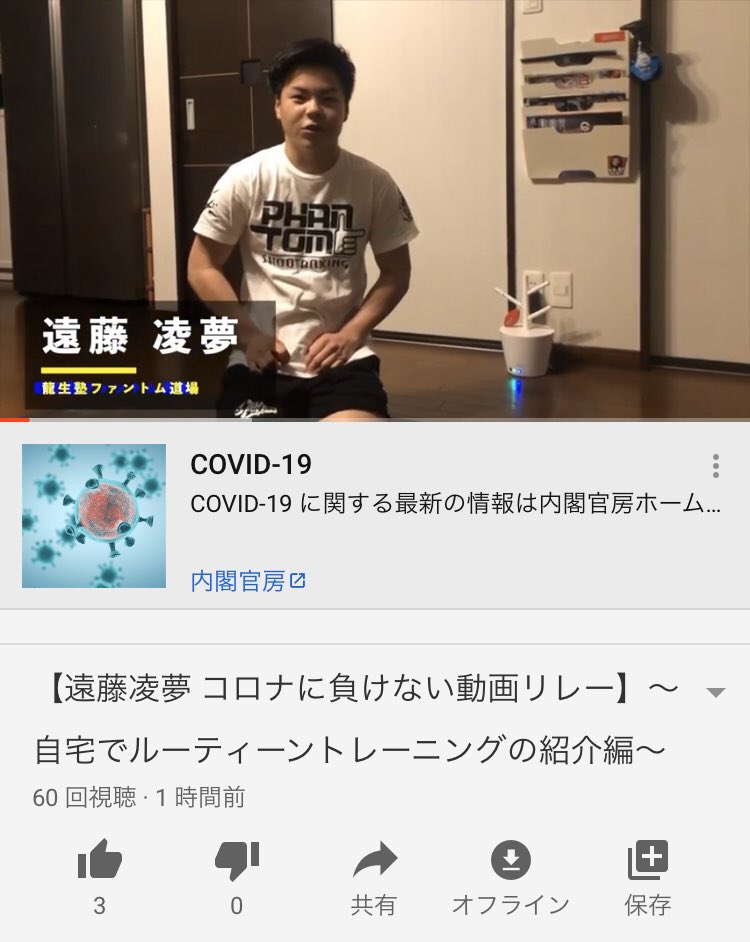 Ryomu_SB's tweet photo. YouTubeに載ってます！！
見てくれたら嬉しいです😁 https://t.co/JVPMnPc22H