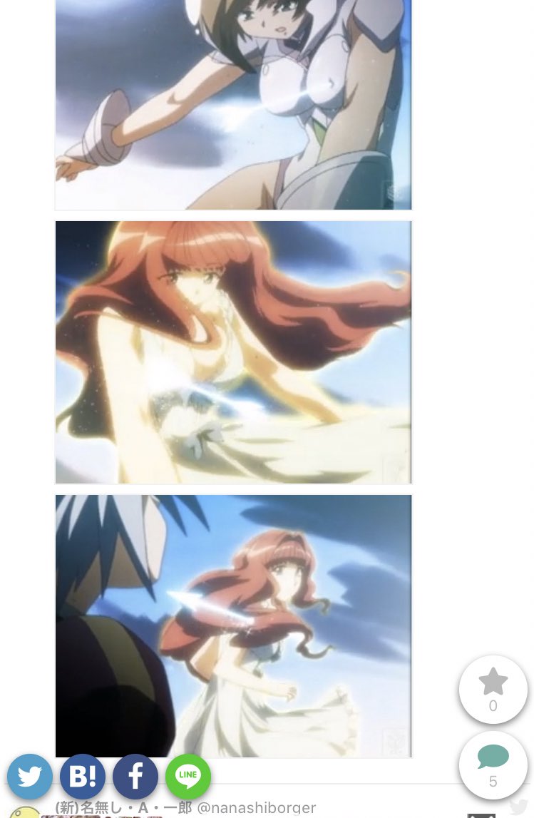 令和だしそろそろ姫の封印を解かないか 胸に矢が刺さってて結晶化してる金髪のヒロインが出てくるアニメ 11ページ目 Togetter