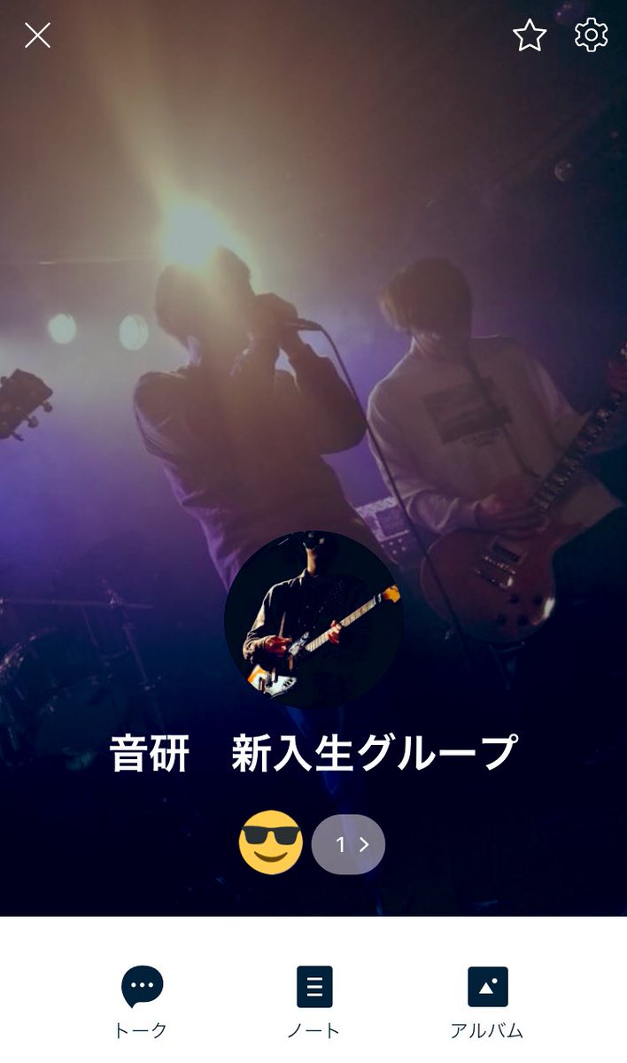 nuonken's tweet photo. 皆さんこんにちは🙇‍♂️
新入生用の音楽研究会LINEグループ作りました！！
音楽研究会に入ってみたいと思う人、ちょっとでも気になっているって人はこちらのLINEグループに招待いたします！
当アカウントのDMにてご招待するのでぜひご気軽にご連絡ください！

😷なんでも質問、待ってます😷 https://t.co/IzTAVFj5Zt