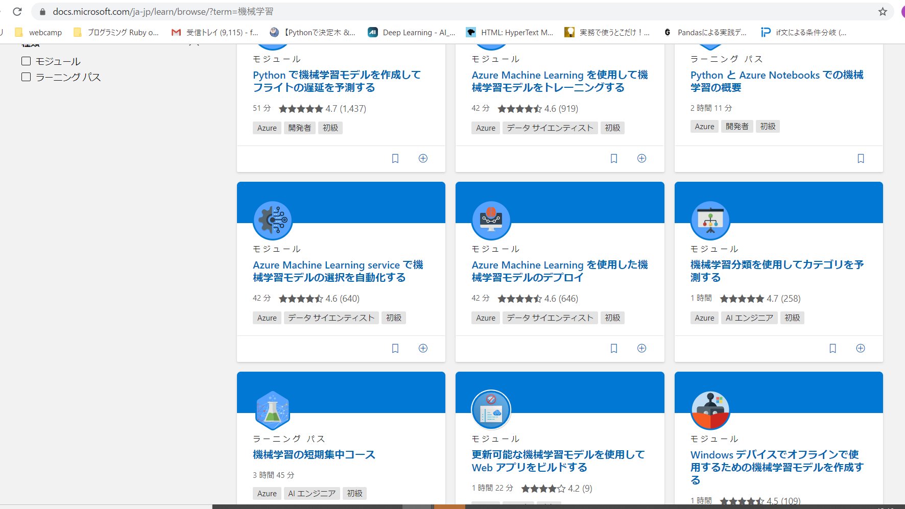 Haruyoshi Chiyoda Halchiyo Twitter