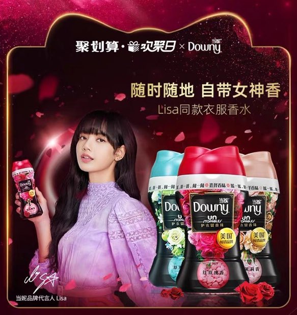TheBestCeoLisa's tweet photo. P&amp;G ได้เริ่มติดตาม Lisa ทางเว่ยป๋อ หลังมีประกาศเปิดตัวลิซ่าในฐานะแบรนด์แอมบาสเดอร์คนใหม่ของ Downy ในจีนค่ะ #LISAforDOWNY https://t.co/1tyZdTgypj
