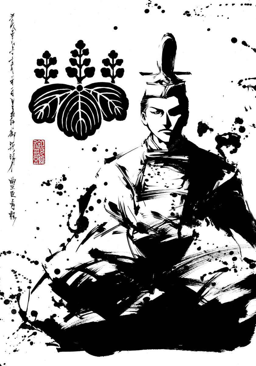 大坂夏の陣終盤、
城外に展開していた大坂方は散り、敗色は明らかになった。
大坂城内に徳川方が攻め入り、味方の浪人たちもが裏切り略奪するなか、
城外の蔵の中で豊臣秀頼・淀殿らは自刃したという。
介錯を行った毛利勝永もその後自刃。
しかし秀頼・淀殿の最期を目撃したものはいなかったという。