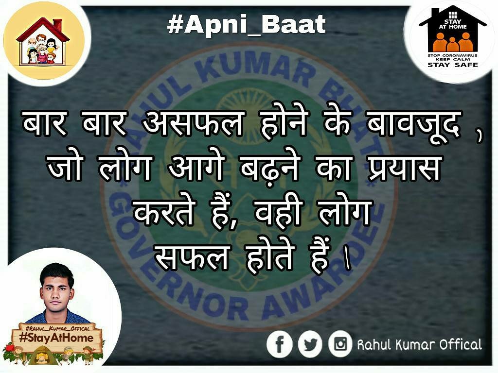 RahulKumarOffic's tweet photo. आज से अपनी बात कार्यक्रम की शुरुआत की जा रही है |
#Apni_Baat
#Rahul_Kumar_Offical
#Rahul_Kumar https://t.co/0Fh7iOroSH