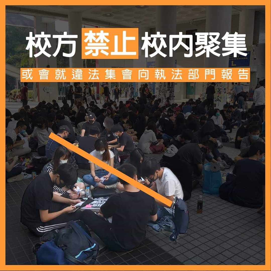 CatBus2D's tweet photo. 科大屎維話今晚實篤你灰

#香港科技大學 #hkust #ust https://t.co/leLwmA3USy