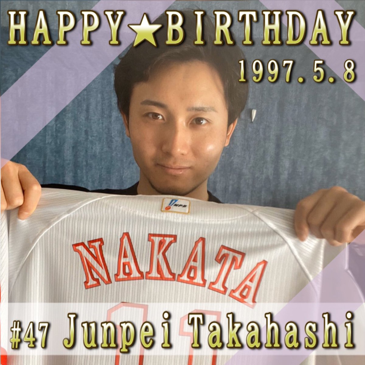 HAWKS_official's tweet photo. 髙橋純平投手 Happy Birthday♪23rd

#髙橋純平
#sbhawks https://t.co/UNj89Wu83A