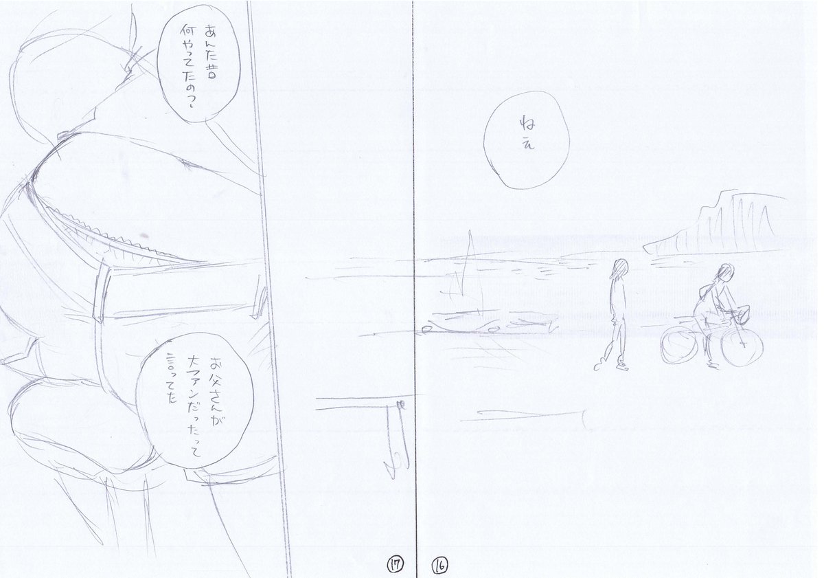 harekon_8's tweet photo. harekon_006『Yellowな女』03
＃ハレ婚　＃無料　＃ネーム https://t.co/QnIBWUEhK6
