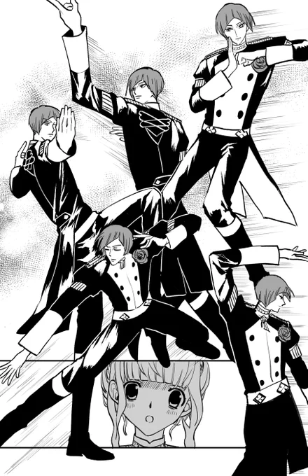 「踊りのことなら彼に教わってみたらどうかな」 
