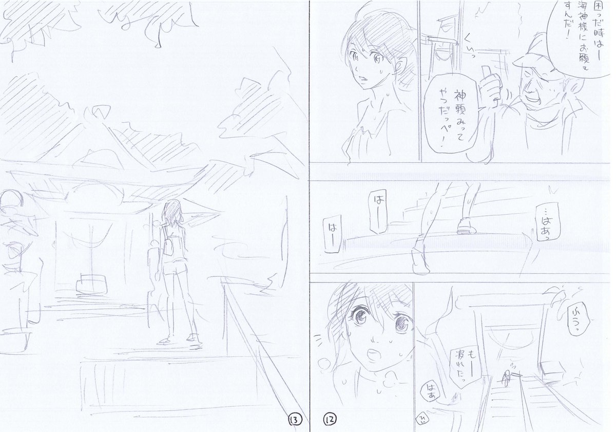 harekon_8's tweet photo. harekon_005『注文の多い女』02
＃ハレ婚　＃無料　＃ネーム https://t.co/v8nnv4yiBm