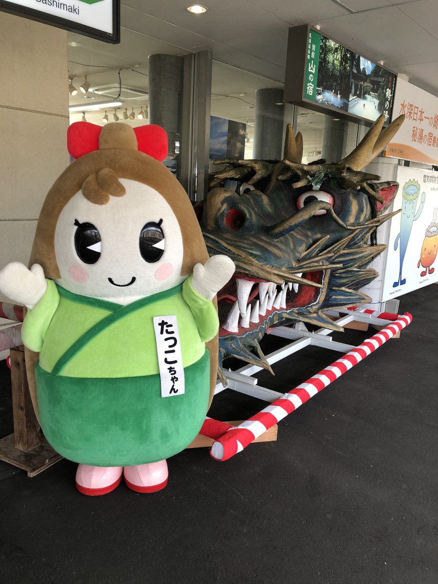 Ljestve Teme たっこちゃん Na Twitteru