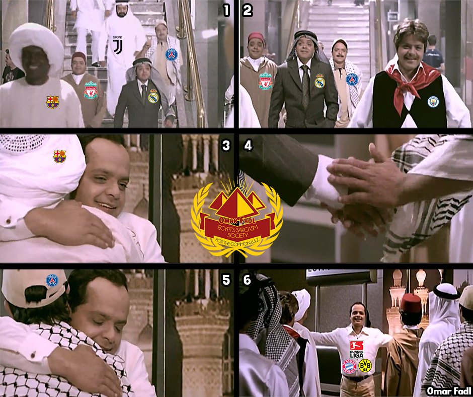 الأمر لله، يا مرحب بالبوندزليجا