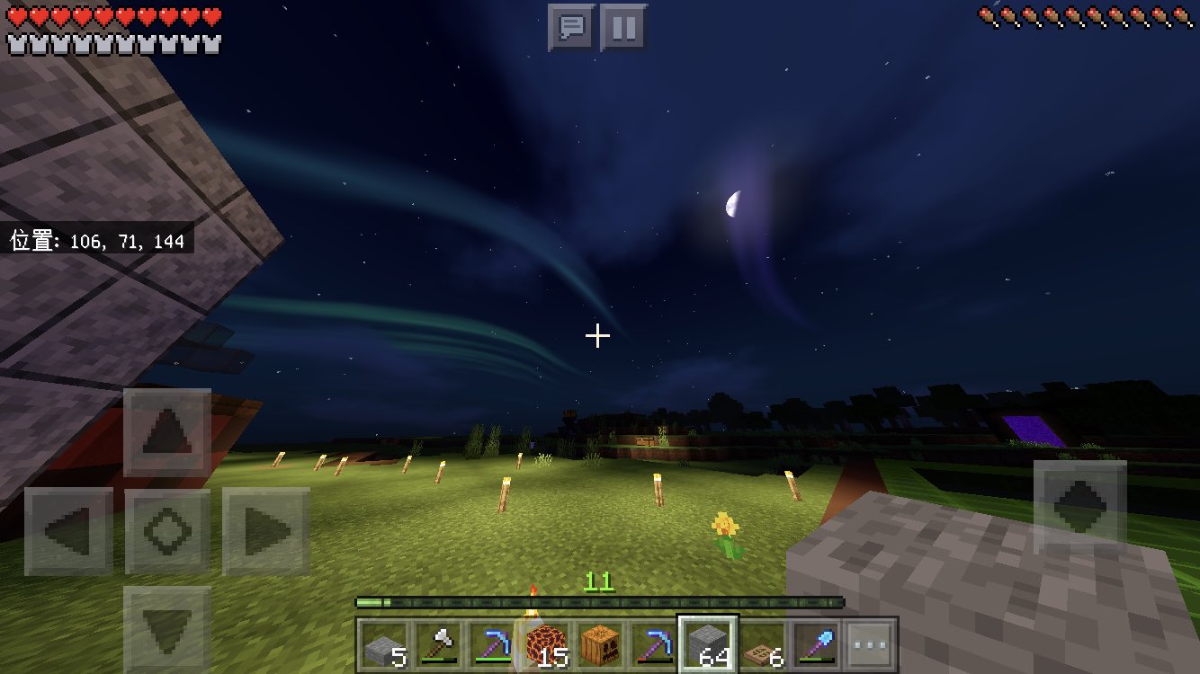 Twitter 上的 にゃも マイクラ シェーダー入れてみた 夜空綺麗 レイトレーシングの美しさには負けるけど マイクラ マインクラフト Minecraft マイクラpe 統合版 T Co Yx2lydrhag Twitter