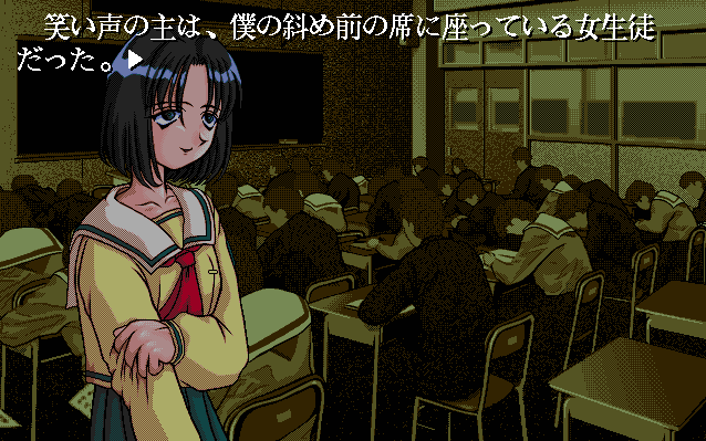 Sizuku (雫 しずく) // Leaf // PC-98 // #pc98 #Leaf