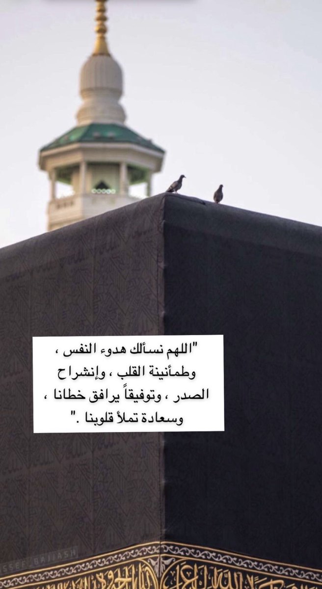 R_e88e's tweet photo. #رمضان https://t.co/iKm9jsp86x