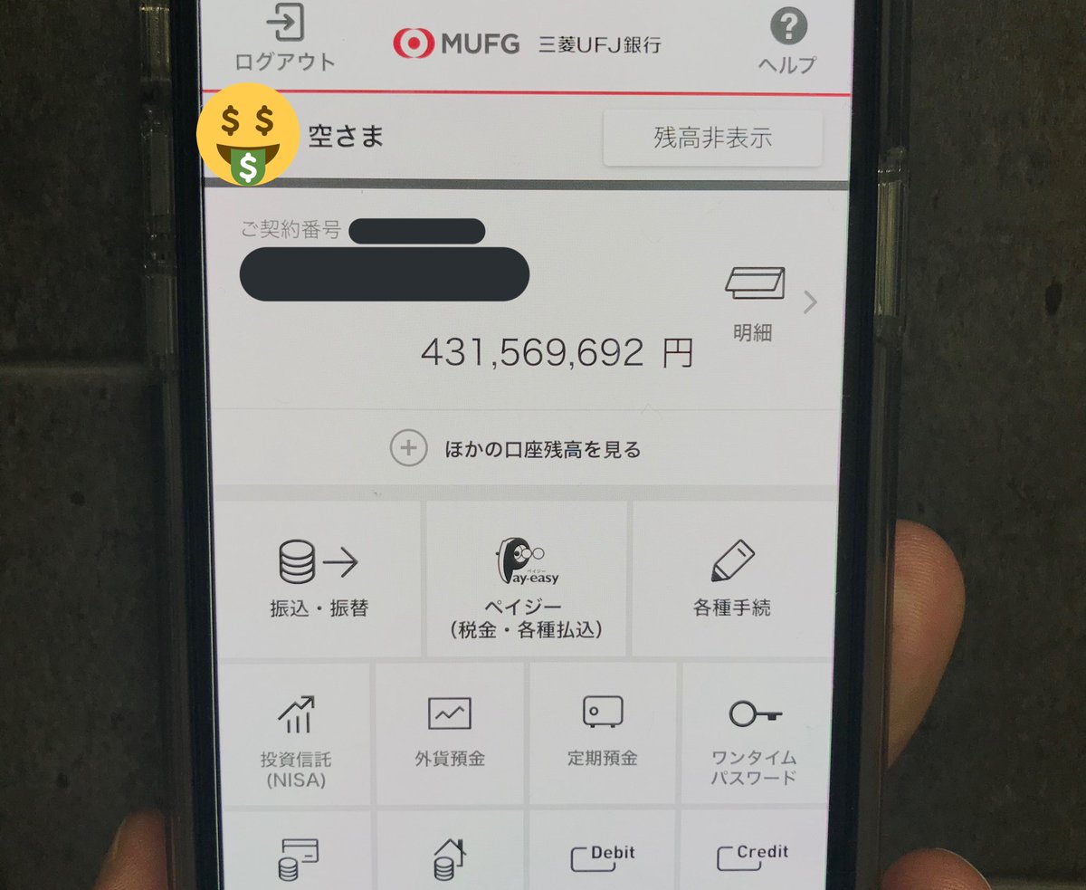 sorasaron's tweet photo. 【夢を応援プレゼント企画】

1人100万円×10人にプレゼント
#コロナに負けんな

【応募方法】
☑️@sorasaron をフォロー
☑️このツイートをリツイート

【期間】
5/12 23:59まで

当選した方にはdmします https://t.co/hi0C2SeaWA