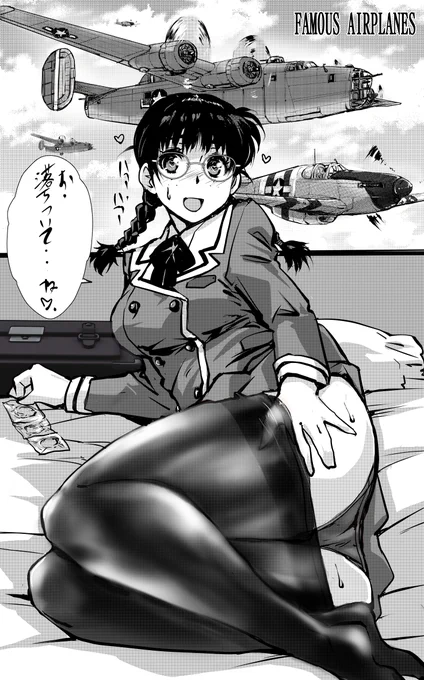 想いを寄せていた年下幼なじみを煽ったあげくについに成し遂げることに喜びを隠せ得ない地味子。のような。 